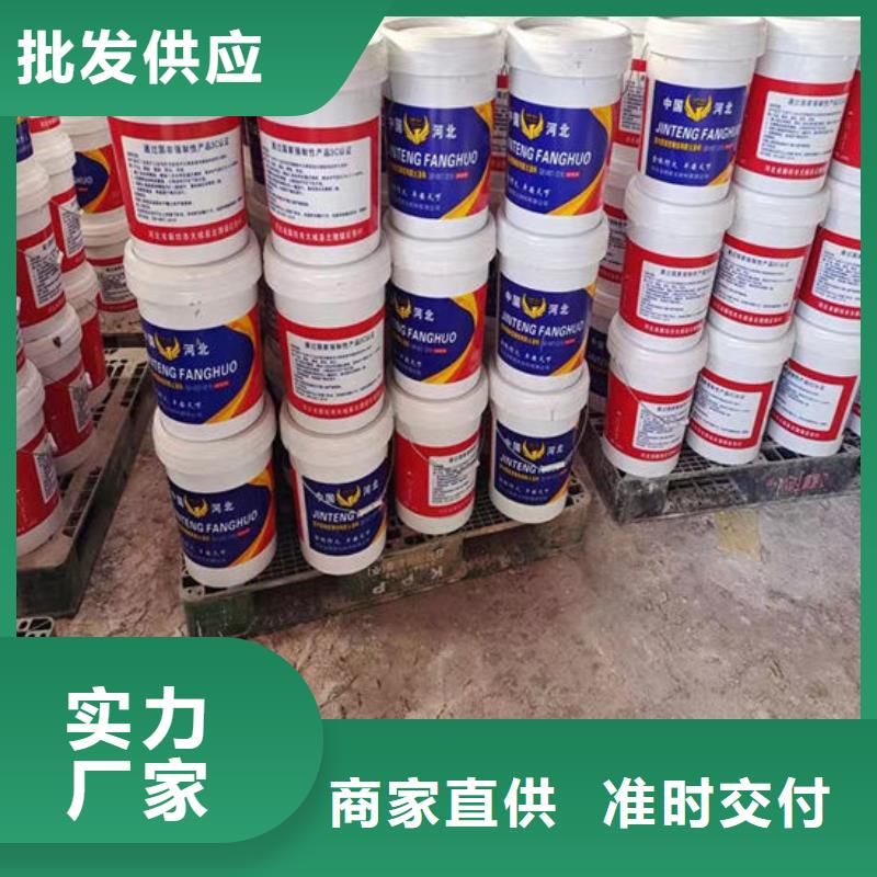 室外超薄型防火涂料厂家金腾防火材料有限公司同城制造商