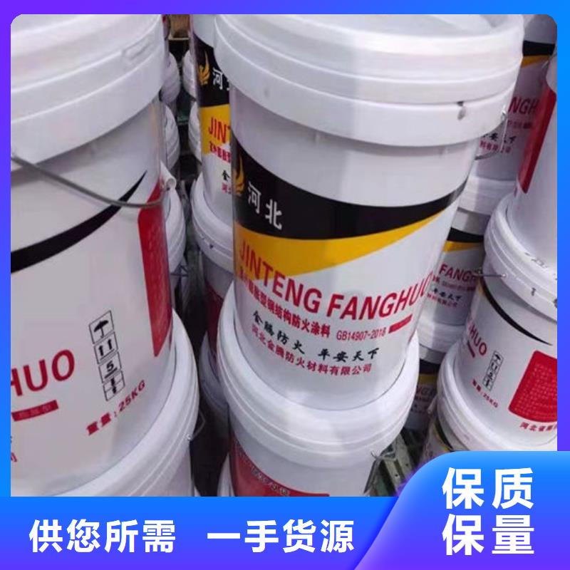 县钢结构防火涂料厂家选择我们没错