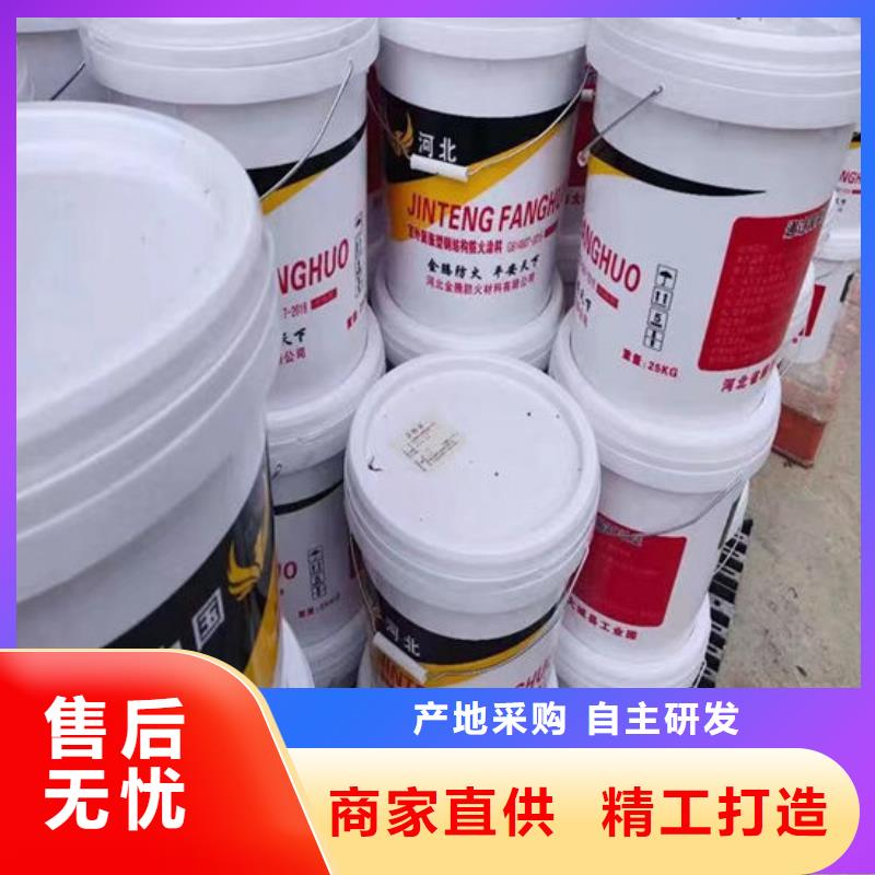 石膏基防火涂料厂家同城经销商