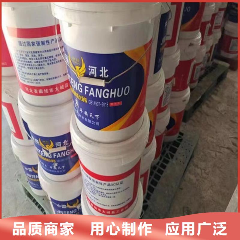 薄型钢结构防火涂料柔韧性好品质优选