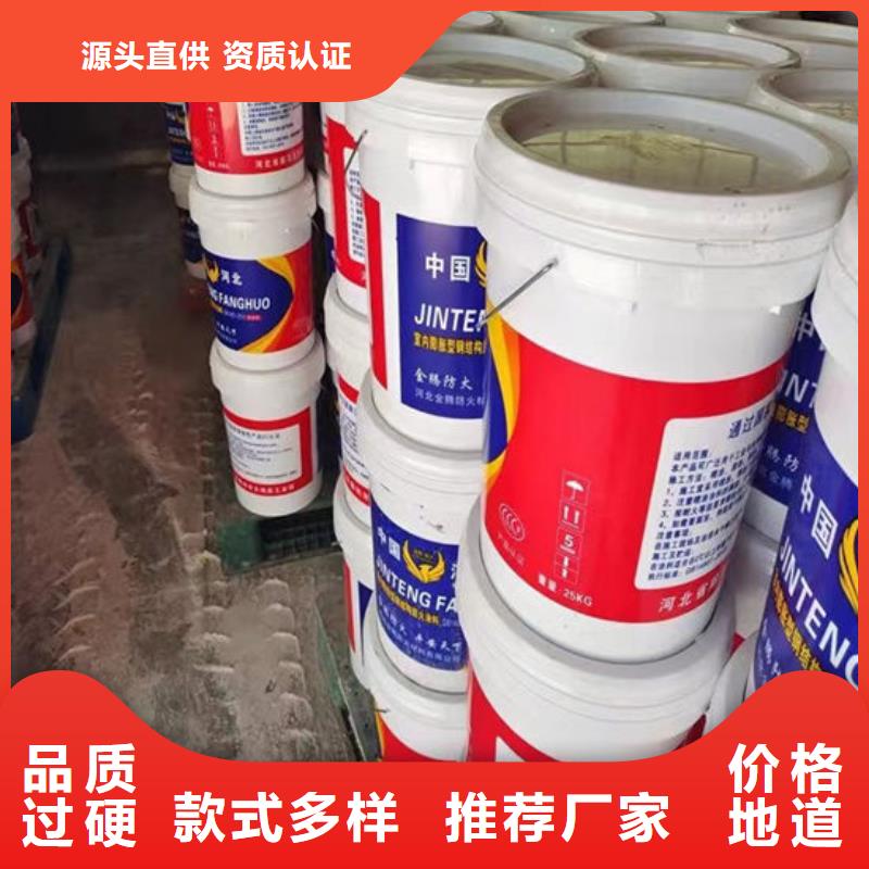 电缆防火涂料价格质优价保