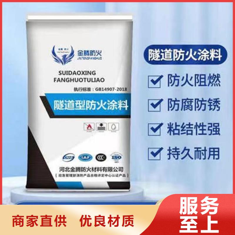 油性钢结构防火涂料厂家价格闪电发货