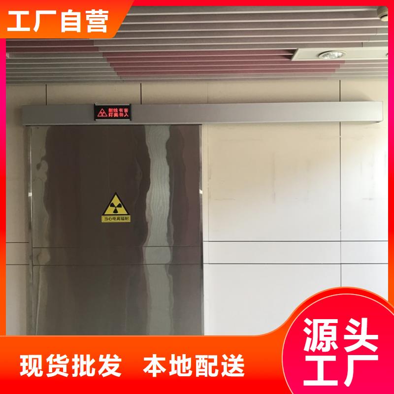 附近下轨道对拉铅门厂家优质工艺