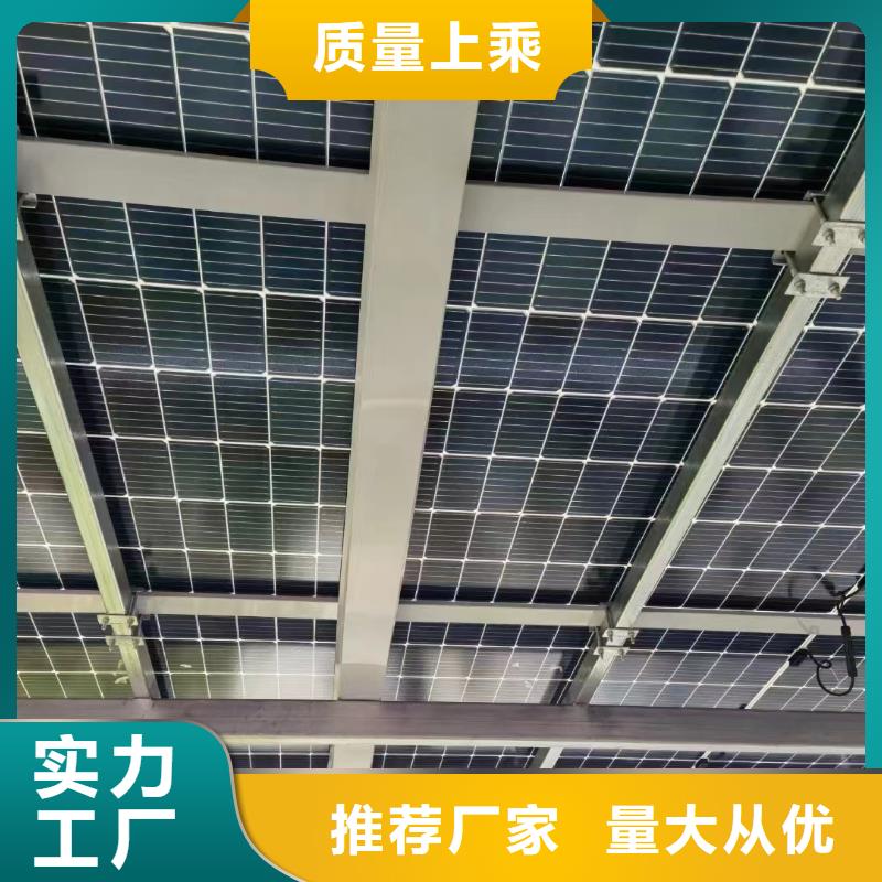 光伏支架-花卉种植棚24小时下单发货多种规格供您选择