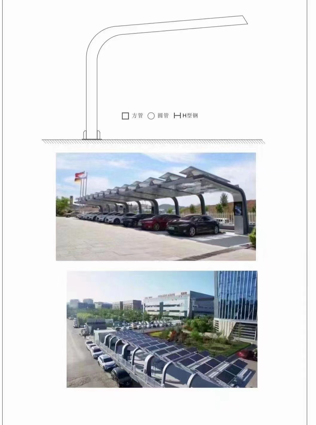 光伏支架玻璃温室制作加工可放心采购