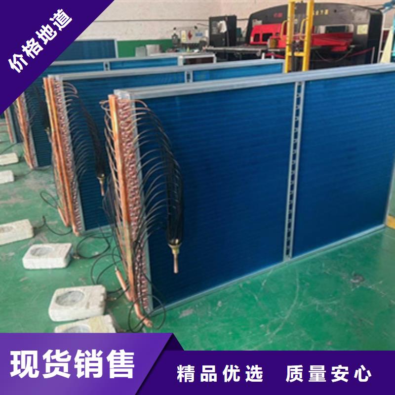 铜管亲水铝翅片买的放心安兴用的舒心
