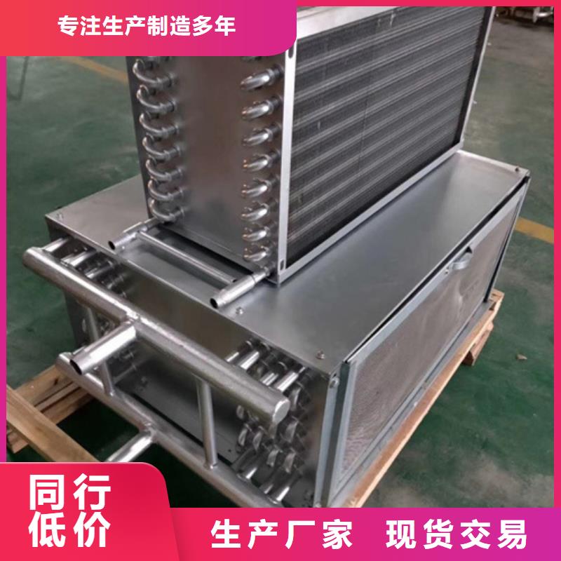 翅片式冷凝器品质服务诚信为本
