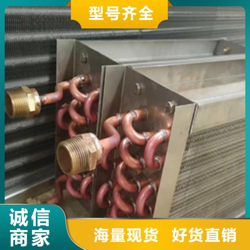翅片式散热器海量现货