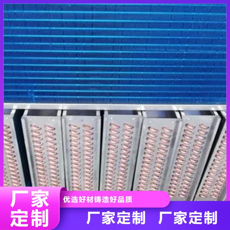 空气冷却器生产同城制造商