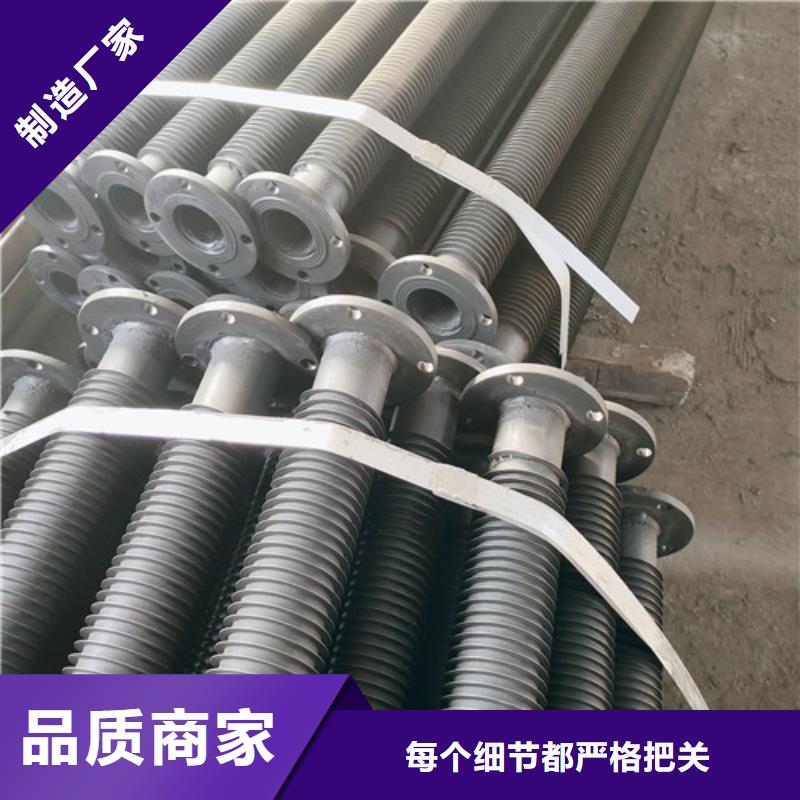 铝合金翅片管实力雄厚工厂自营