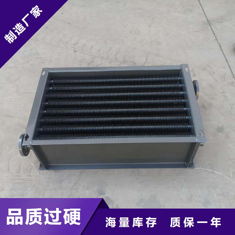 10P空调表冷器直供厂家严谨工艺