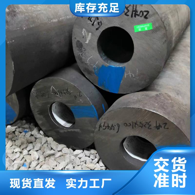 273*70无缝钢管产品介绍厂家直销值得选择