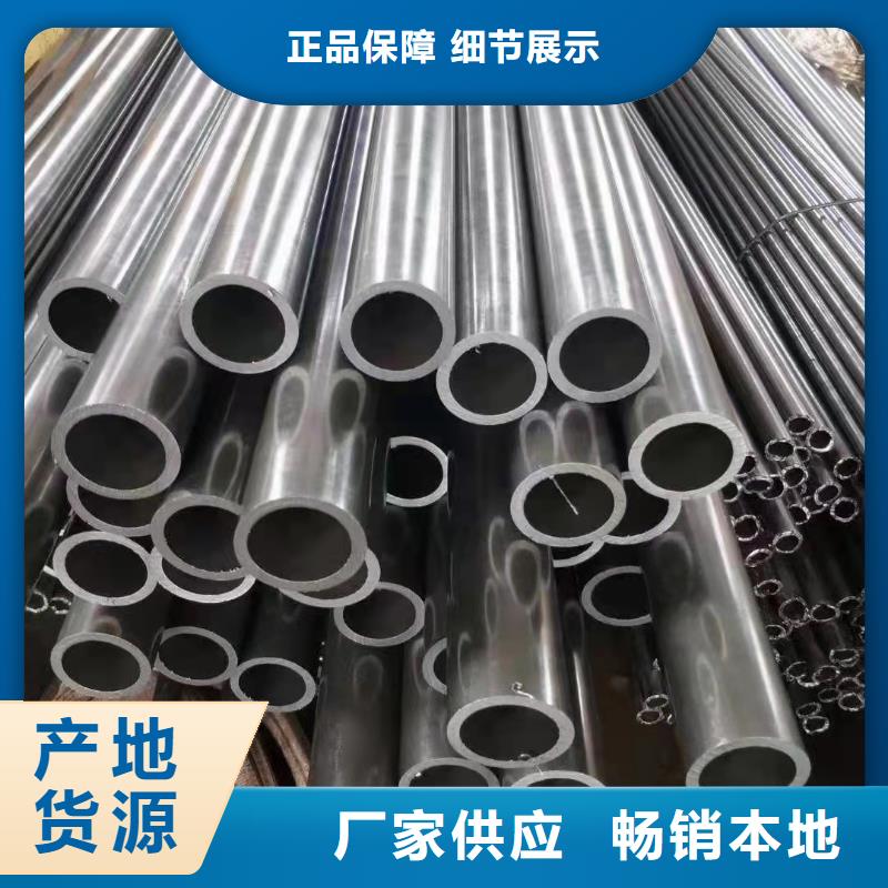 厚壁精密钢管高品质诚信厂家