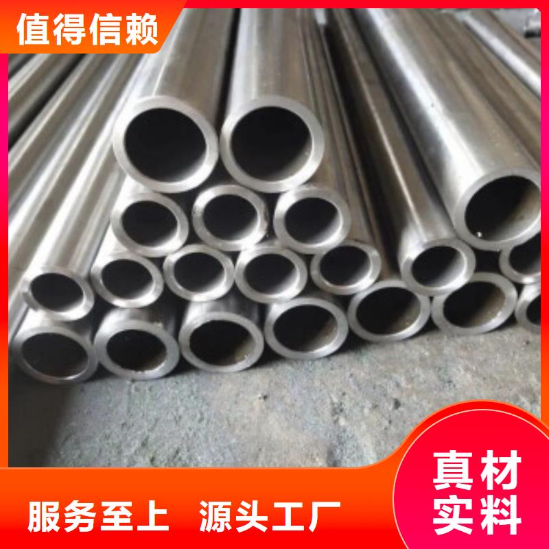 14*1精密无缝钢管货到付款