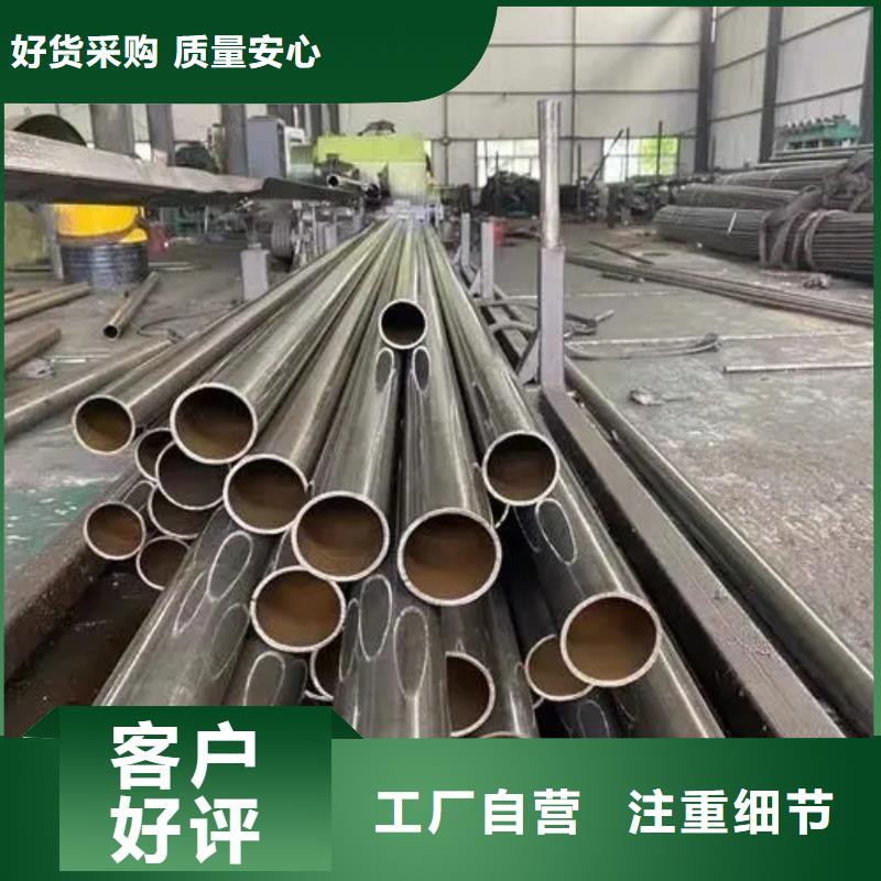 32*10精密无缝钢管质量好