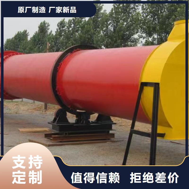 【烘干机回收三筒烘干机N年大品牌】生产安装