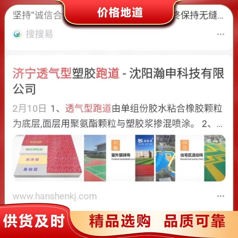 品牌营销重合同守信用无套路今日价格