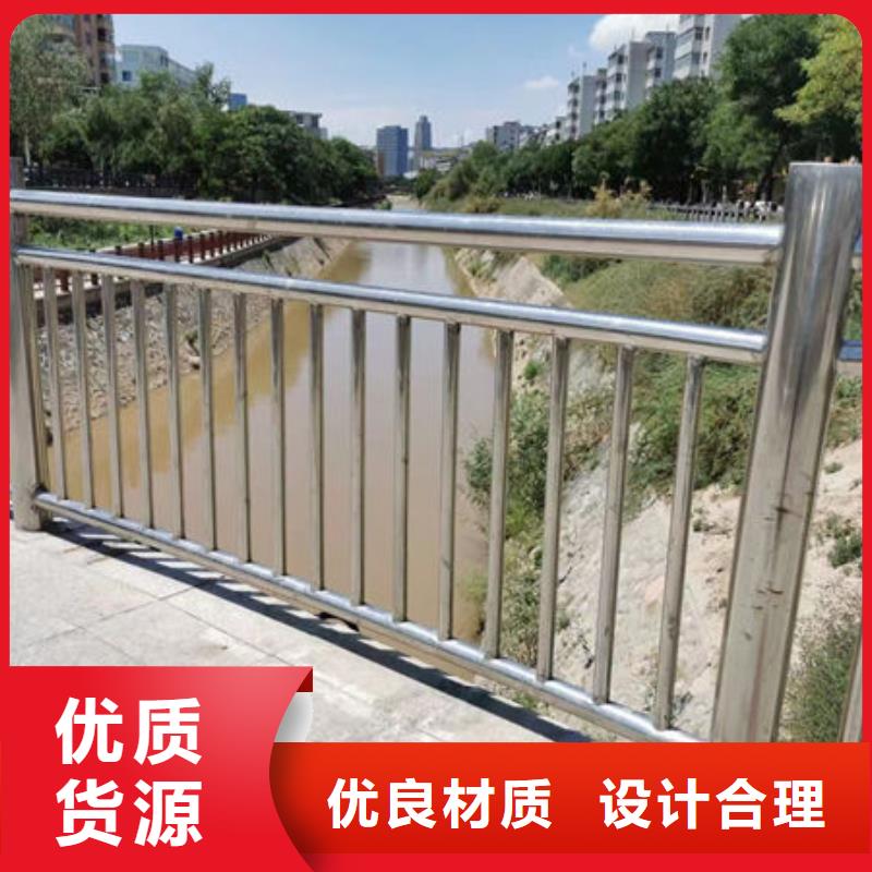 河道景观护栏生产厂家不锈钢复合管护栏同城制造商
