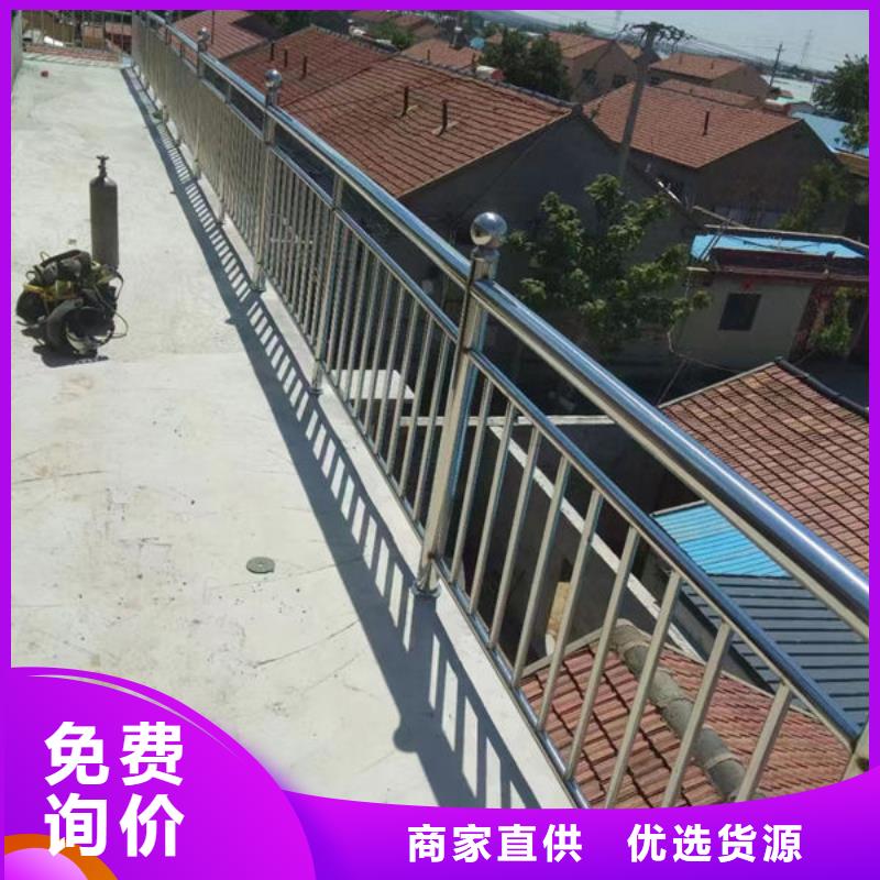不锈钢复合管护栏了解更多不锈钢复合管护栏不锈钢复合管护栏了解更多不锈钢复合管护栏同城制造商