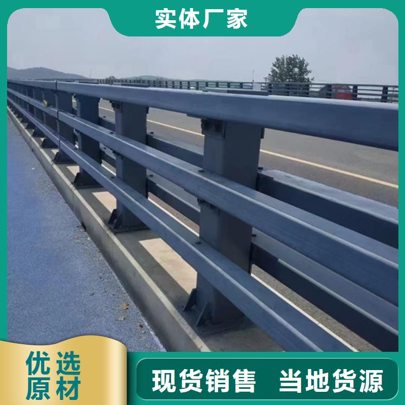 【护栏】桥梁防撞护栏厂家海量货源生产厂家