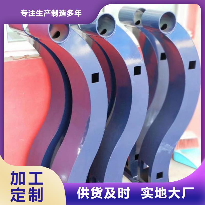 【护栏不锈钢道路桥梁防撞护栏一站式采购方便省心】品质优选