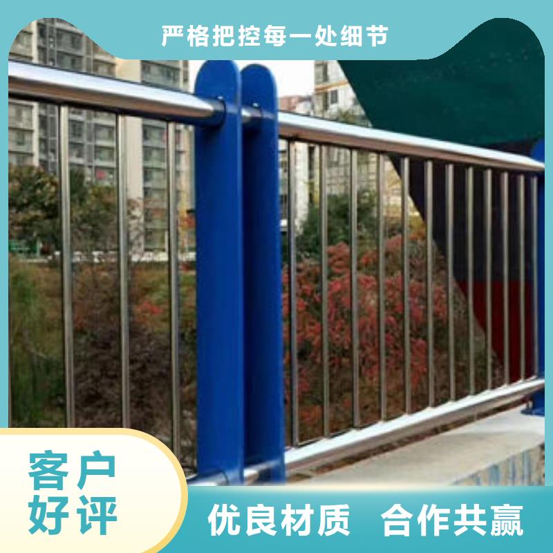 护栏随到随提当地厂家