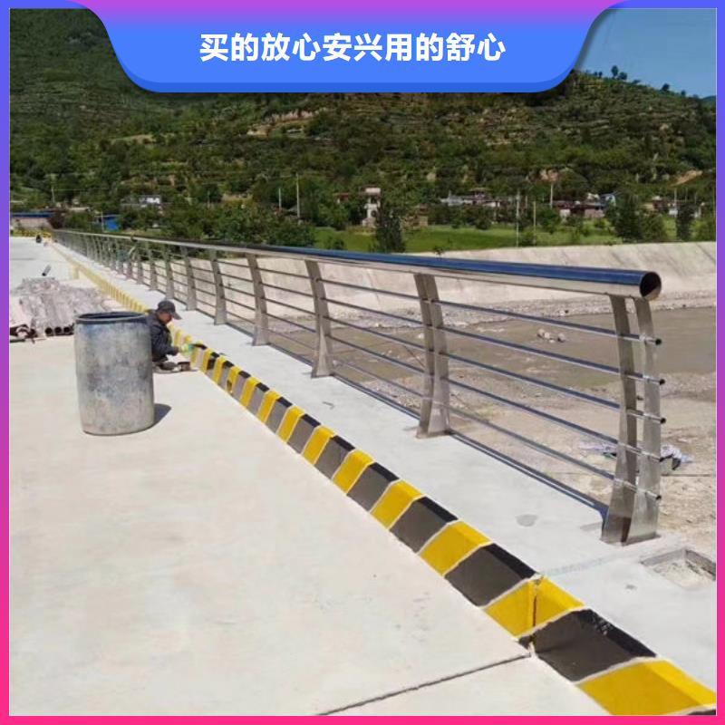河道护栏全国走货河道护栏信誉有保证