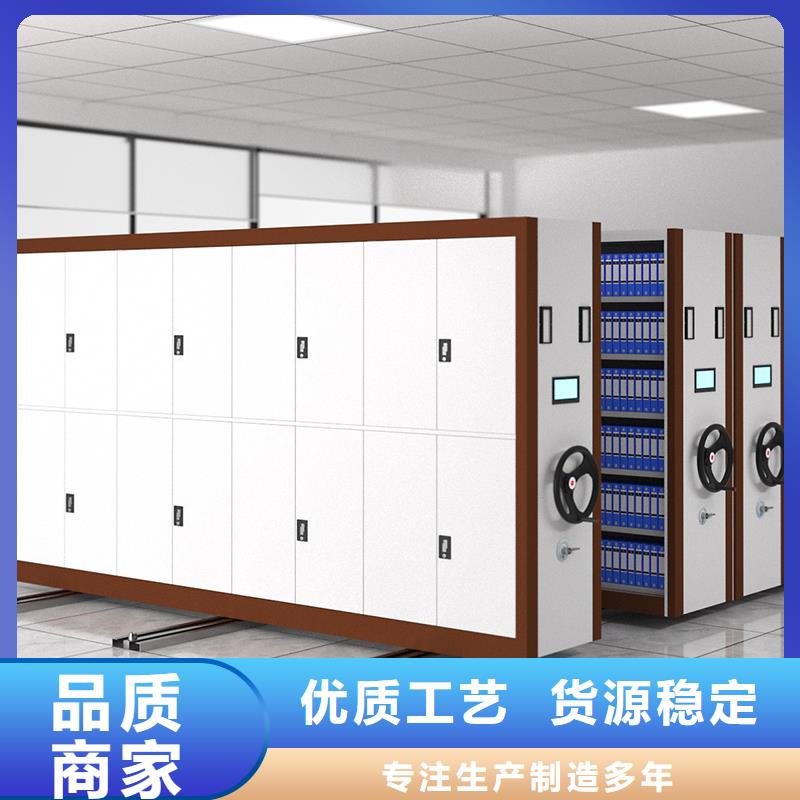轨道档案柜来图定制厂家同城制造商
