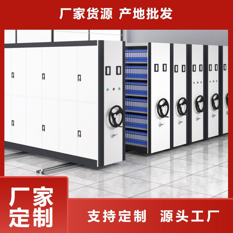 轨道密集架生产厂家品质保证高品质低价格专注质量