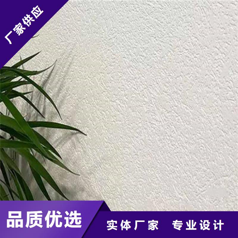 米白色灰泥口碑好联系厂家