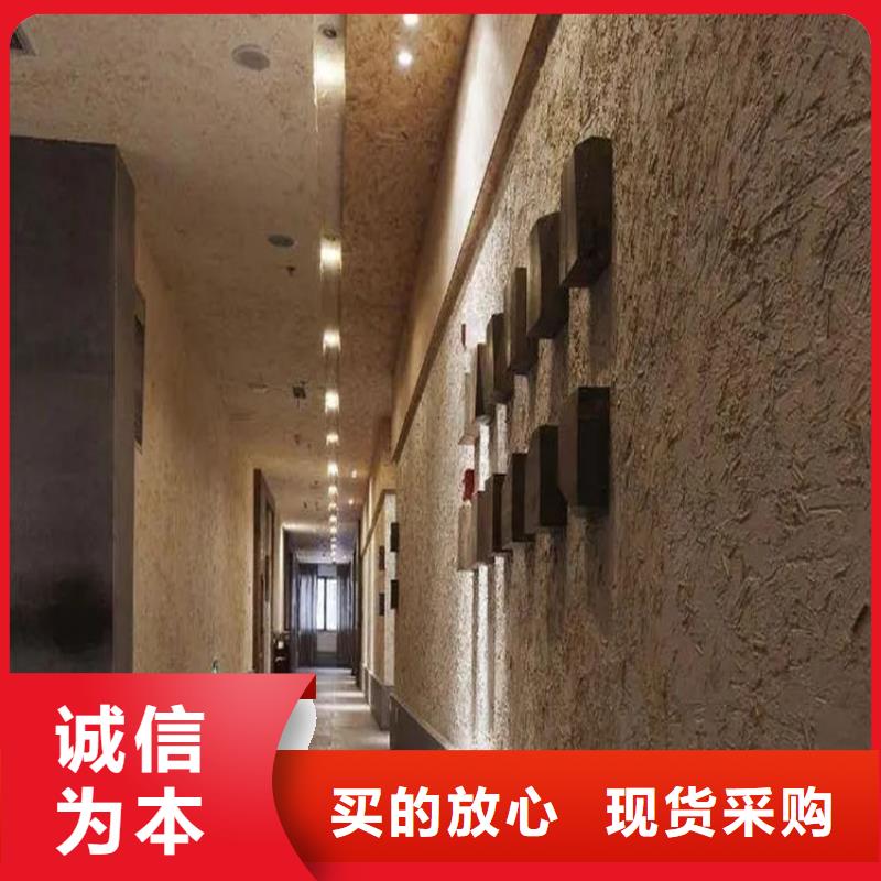 外墙稻草漆多少钱一平米同城经销商