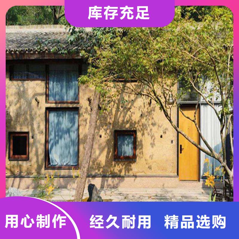 琼中县外墙稻草漆施工项目当地供应商
