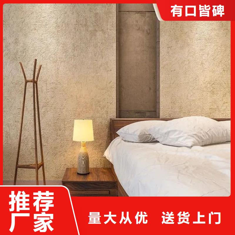 夯土稻草漆样板我们更专业