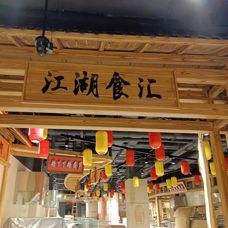 园林景区凉亭木纹漆厂家施工