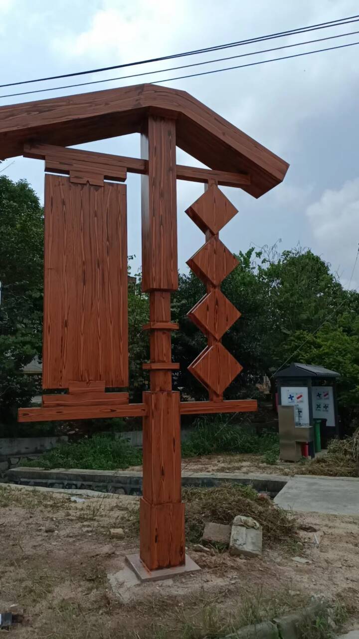园林建筑木纹漆，内外墙木纹漆，艺术涂料批发厂家