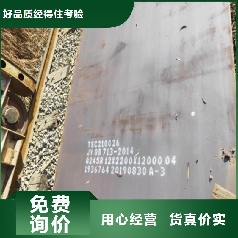 B750LD高强板直销价格同城货源