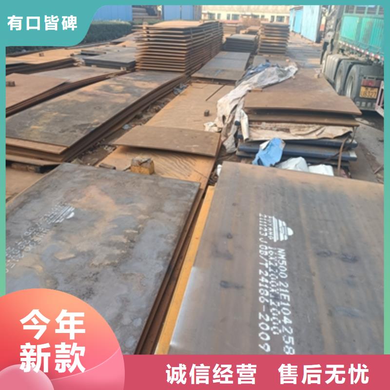 文昌市QSTE460TM钢板工厂直销好货直销