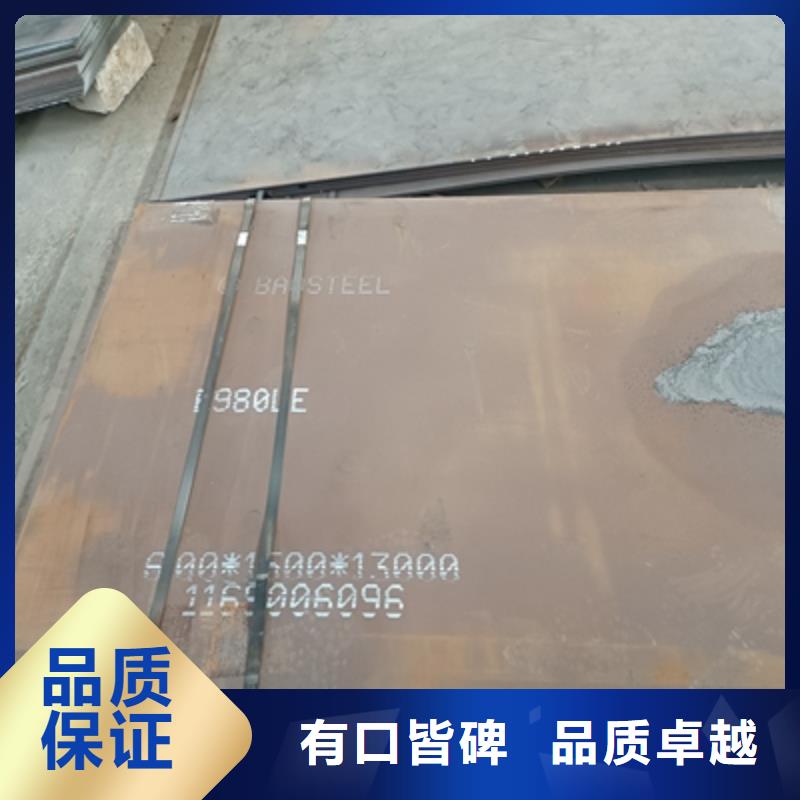 550L高强板定做定金锁价