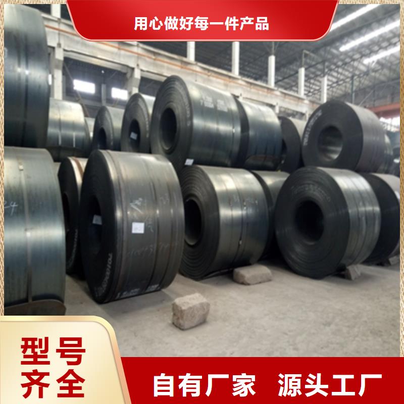 Q390B钢板施工厂家制造生产销售