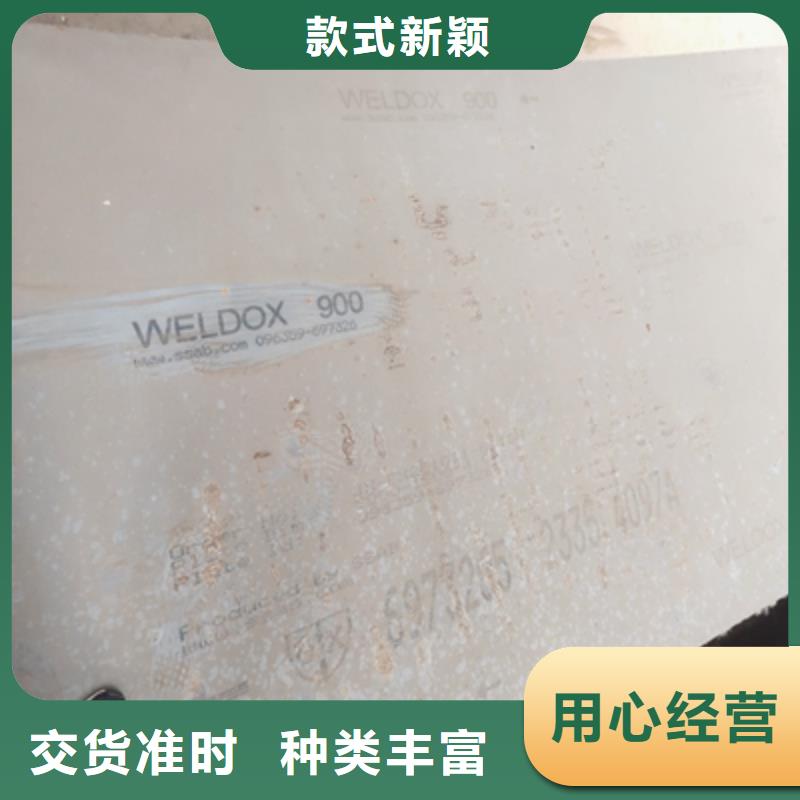 ：HG60B高强度板厂家批发大品牌值得信赖