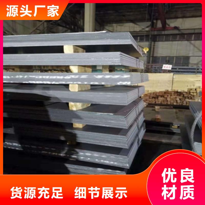 Q690E低合金高强度钢板-物优价廉客户信赖的厂家