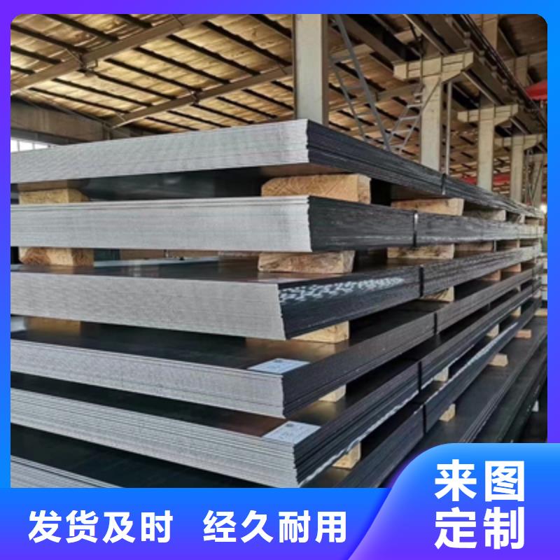 Q355NHC中厚板质量放心精致工艺