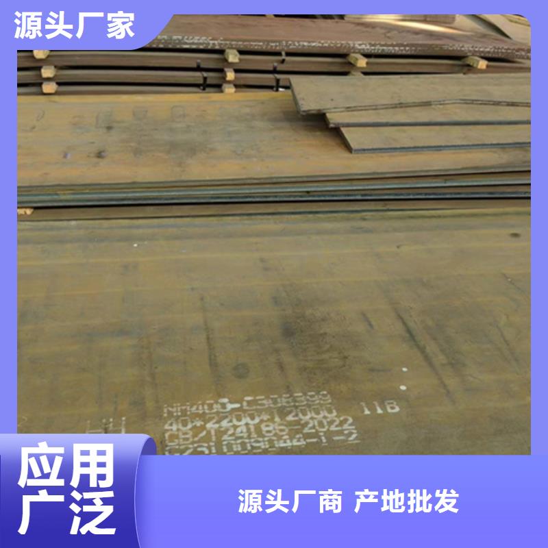 32厚耐磨450钢板哪里卖高性价比