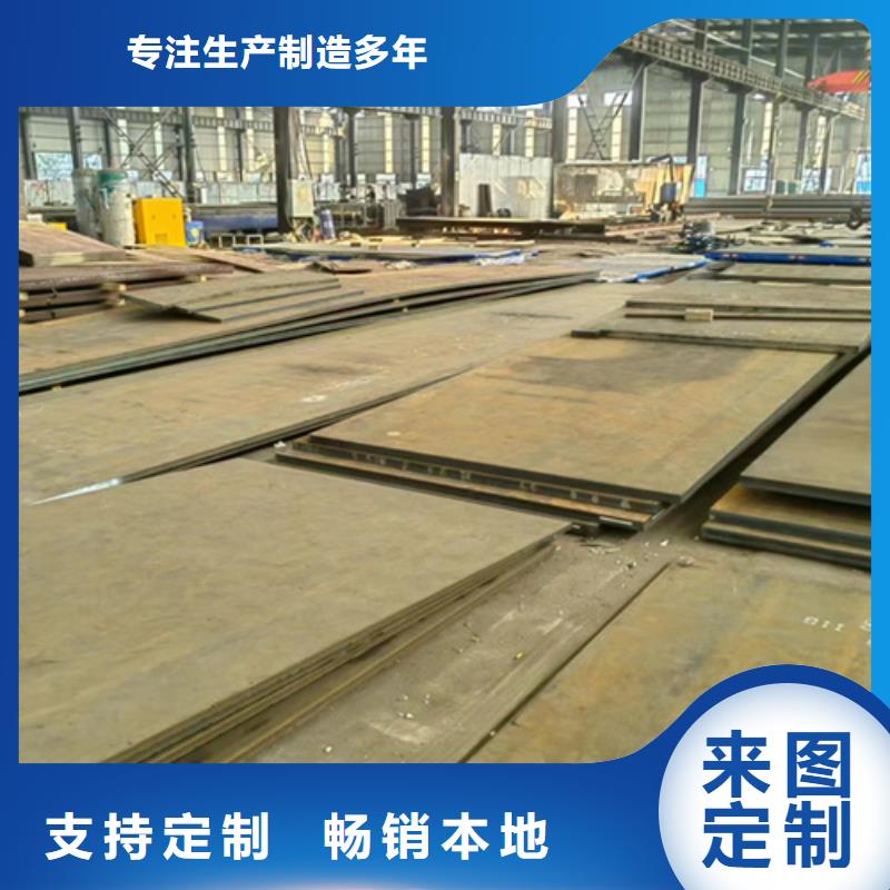 耐磨400板NM400耐磨钢板价格多少支持定制加工