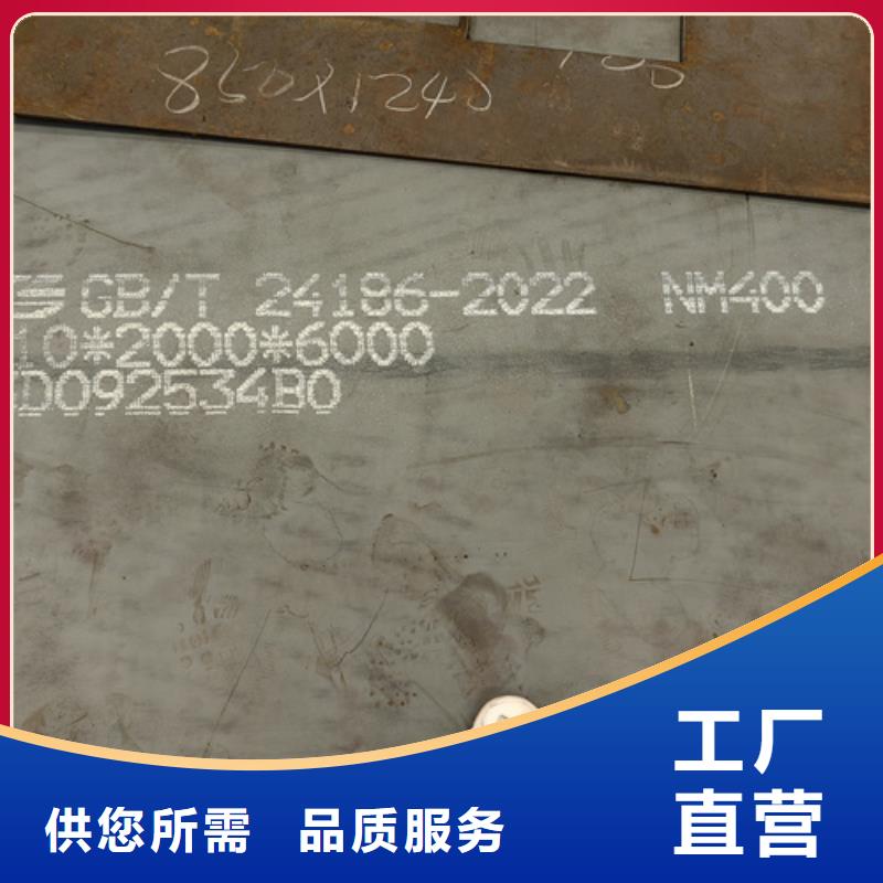 耐磨钢板Q550D钢板联系厂家多种规格库存充足