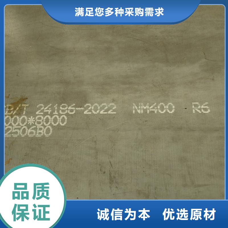 ​耐磨400板【多麦金属】厂家直销设计制造销售服务一体