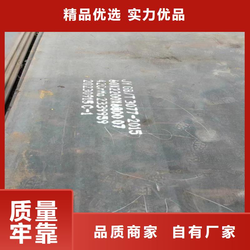 40cr钢板哪里卖多行业适用