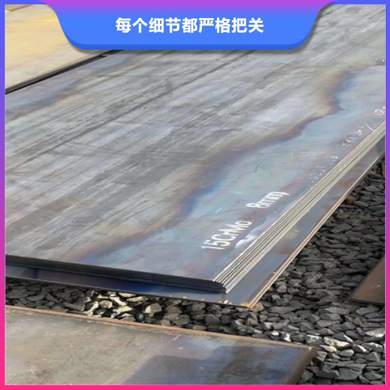 20#钢板10个厚价格多少品质做服务