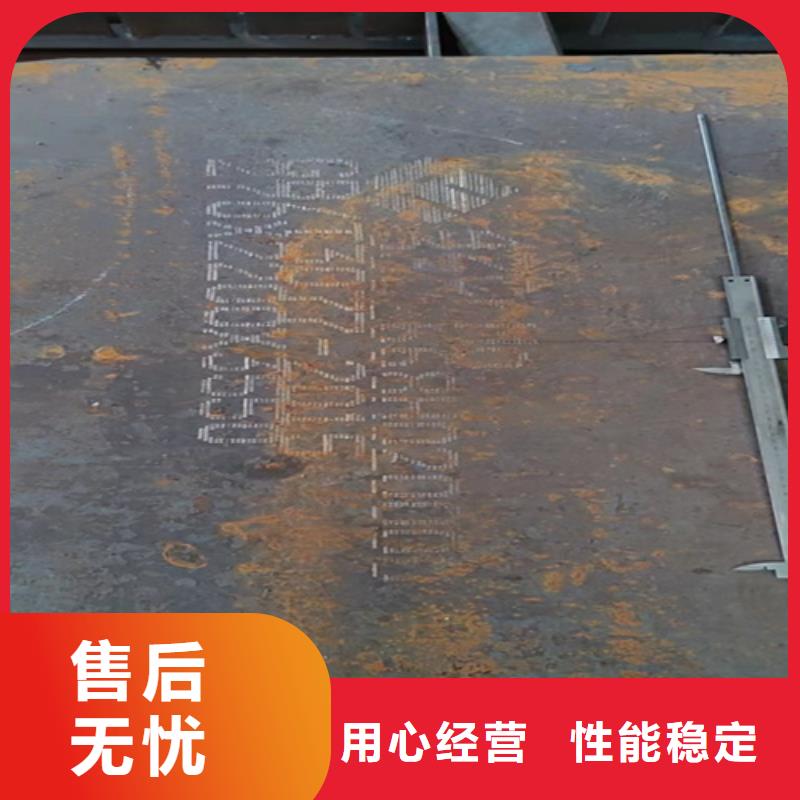 合金钢板【进口耐磨钢板】实体诚信经营材质实在