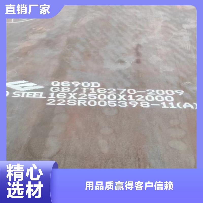 高强钢板【40cr钢板】一站式供应厂家来图来样定制